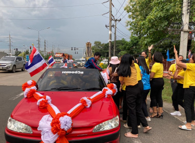 ร่วมแสดงความยินดีกับความสำเร็จของลูกหลานชาวศรีสะเกษ พารามิเตอร์รูปภาพ 1